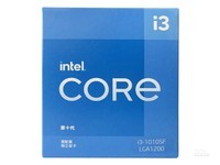 I3十代Intel 酷睿i3 10105F六核处理器