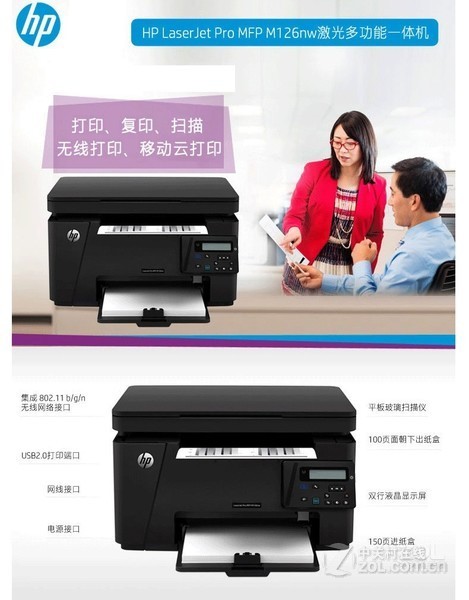 HP M126a