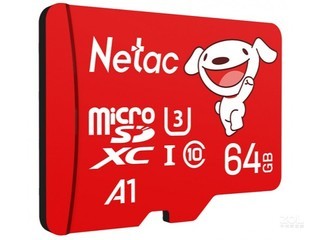 朗科P500 Pro版(64GB)