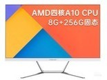 台电K24(A10 RX425BB/8GB/256GB/集显/23.8英寸)