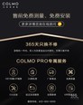 COLMO KFR-72LW/CA1T-5(1）