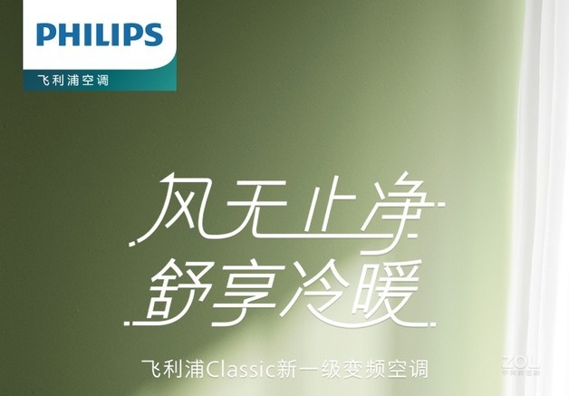 【飞利浦fac72v1ca3sr】报价_参数_图片_论坛_philips 飞利浦立柜式