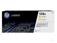 HP 508A（CF362A）