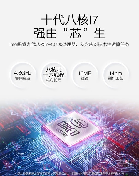 OptiPlex 7070MT(i7 9700/8GB/1TB/2G)