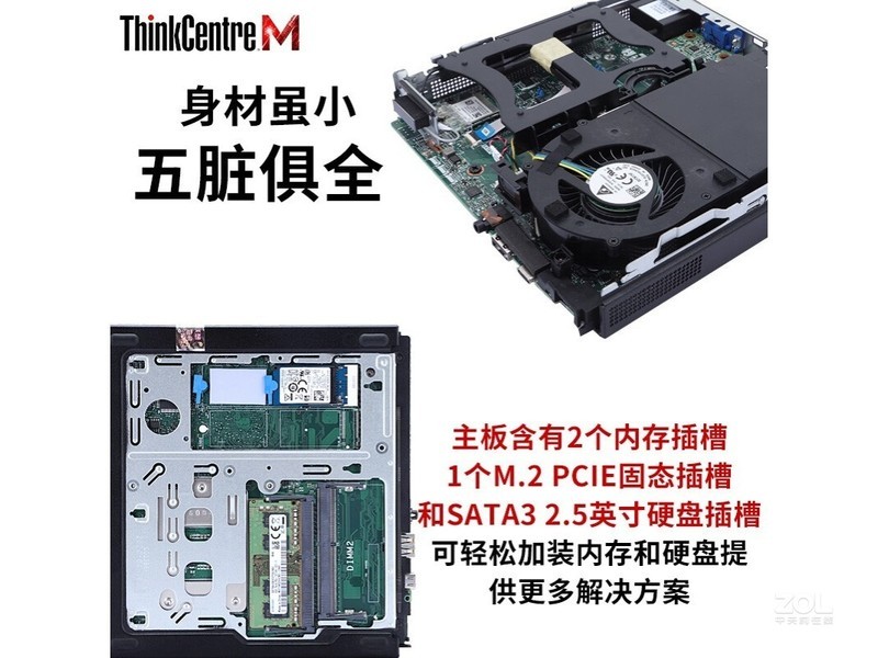M930Q(i5 10500/16GB/512GB+1TB/)