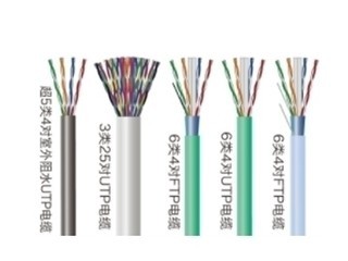 25UTP£26AWG HSYV-3 100PR