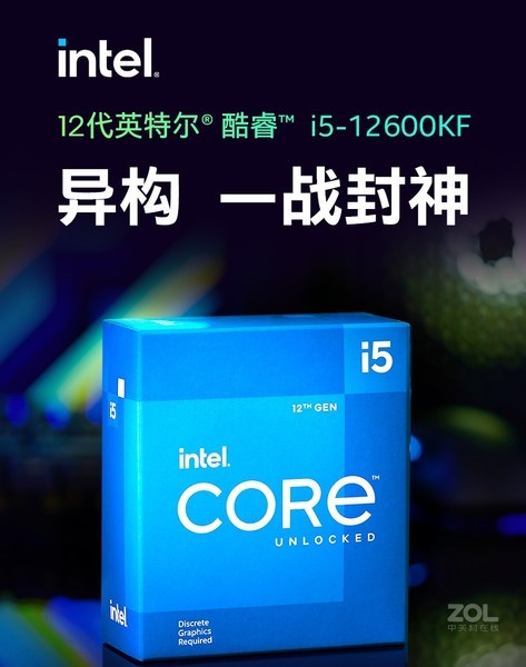 Intel  i5 12600KF