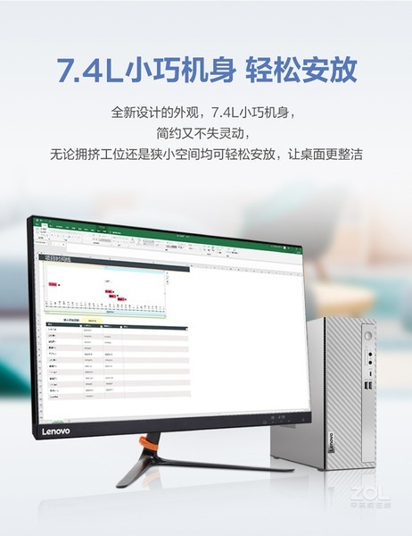 510S 2022(i5 12400/8GB/1TB//21.45Ӣ)
