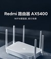 Redmi 路由器AX5400