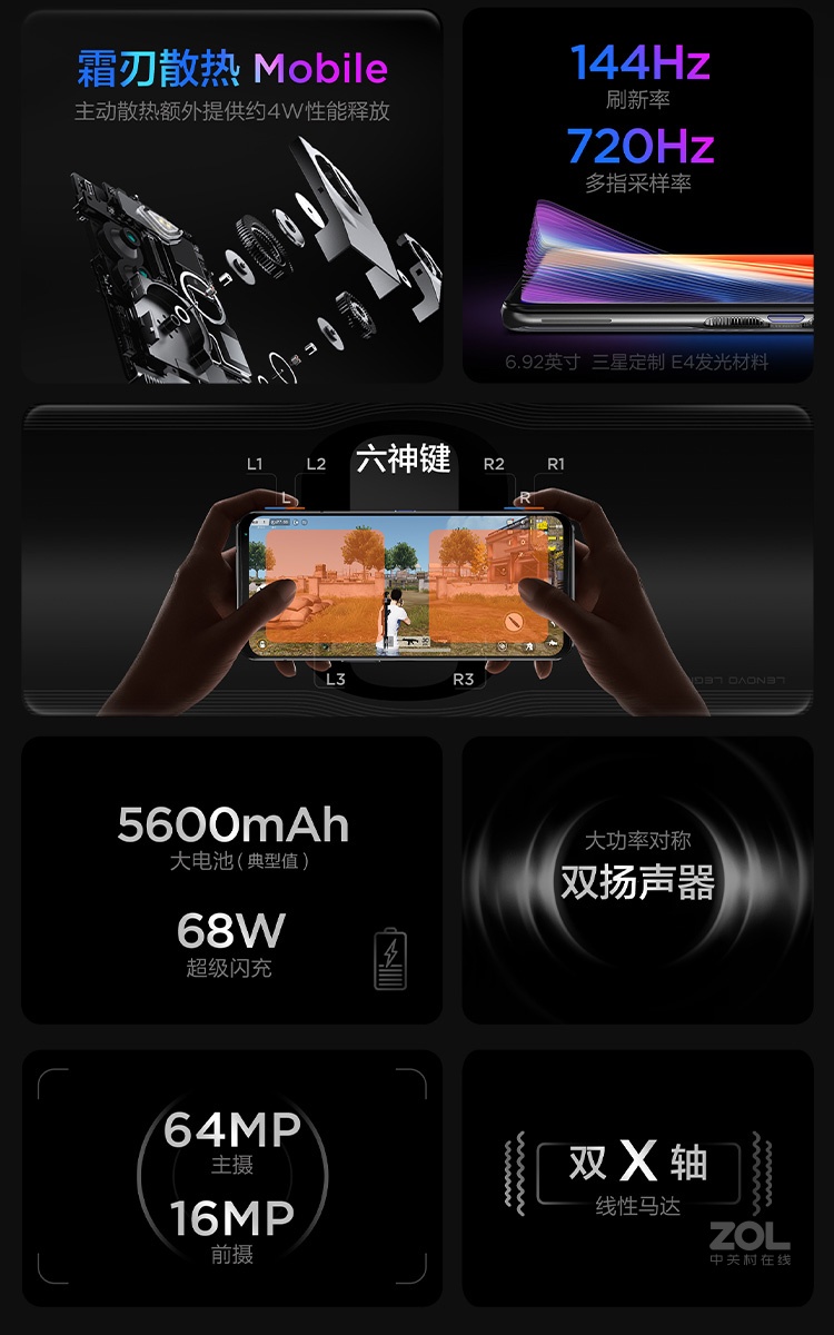  Y9012GB/256GB/5G棩