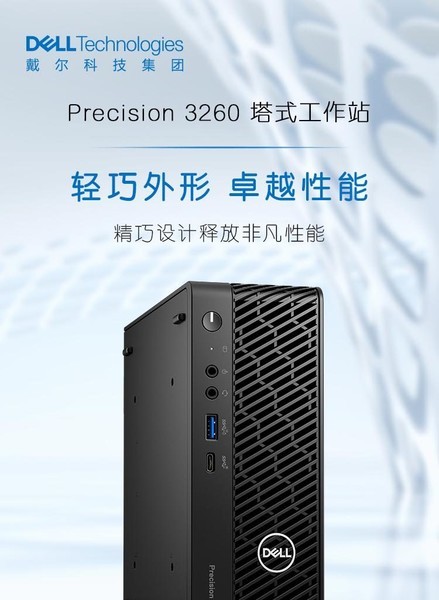 Precision T3260(i7 12700/16GB/512GB/T600)