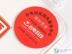 4GB售99元 台电加密大师U盘抢先试用