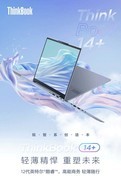 ThinkBook 14+