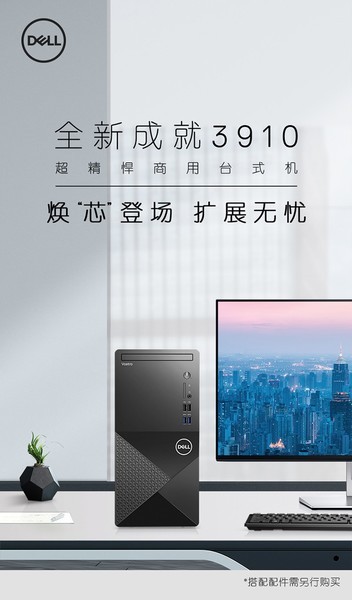 *3910(i7 12700F/16GB/256GB+1TB/GTX1660S)
