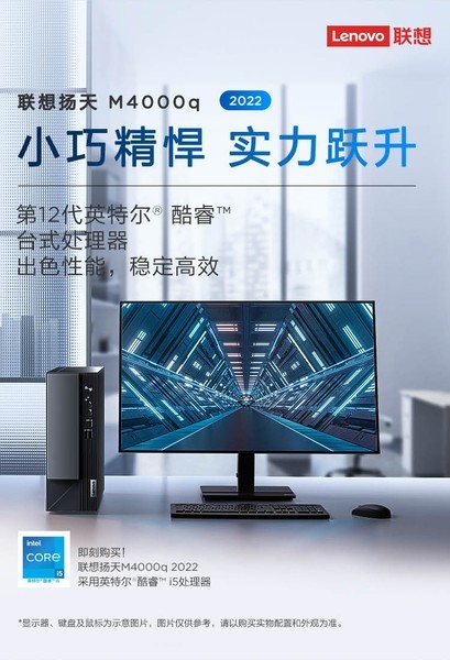  M4000q 2022(i5 12400/16GB/256GB+1TB/)