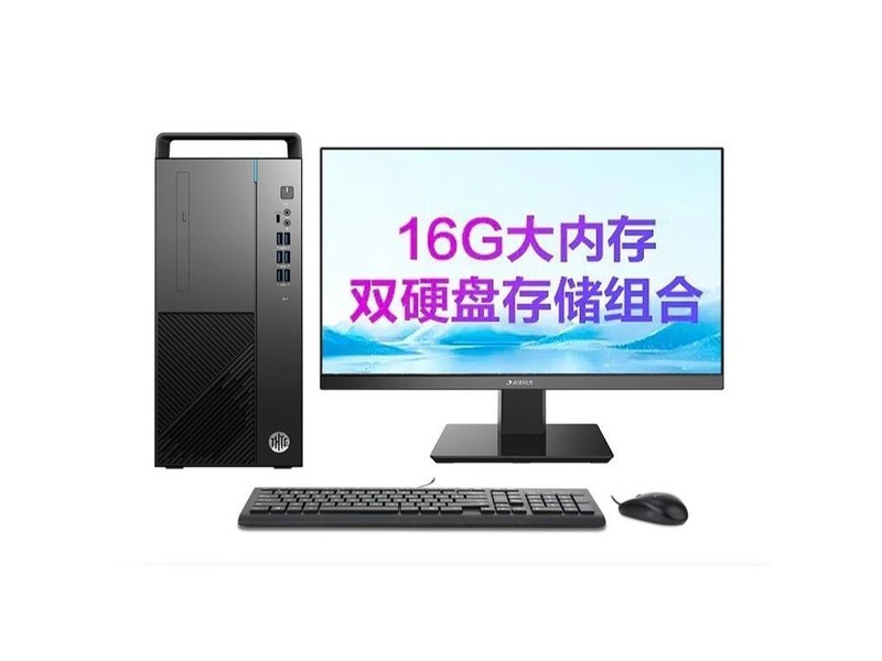 Tsinghua Tongfang Chaoyang A8500 2022(i5 12400/16GB/256GB+1TB/ встроенная графика /21.5 дюйма)