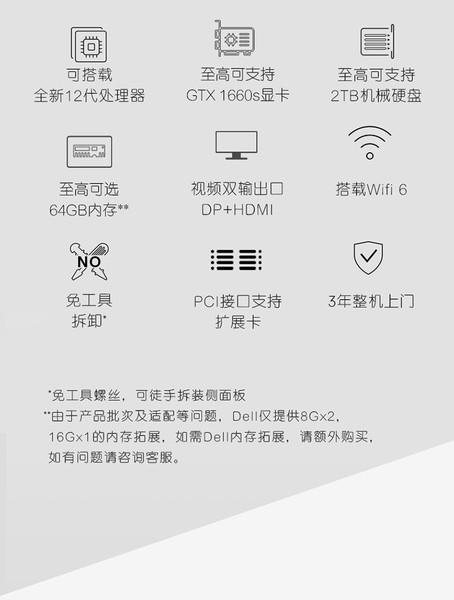 *3910(5 12400/8GB/1TB/)