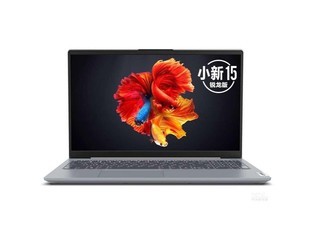  Lenovo Xiaoxin 15 2020 Sharp Dragon Edition