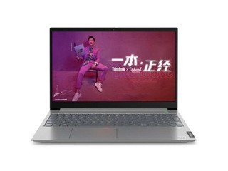 ThinkBook 15(20SM000DCD)