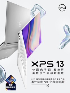  XPS 13΢߿(XPS 13-7390-D1505W) 