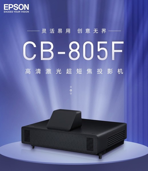 CB-805F