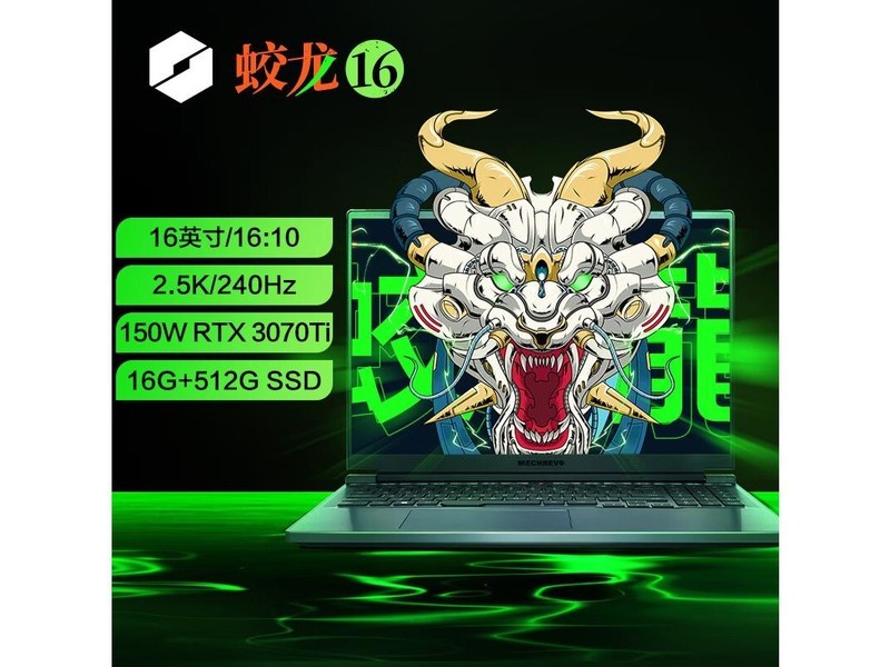 е16(R7 6800H/16GB/512GB/RTX3070Ti)
