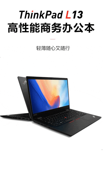 ThinkPad L13 11(i7 1165G7/16GB/1TB/)