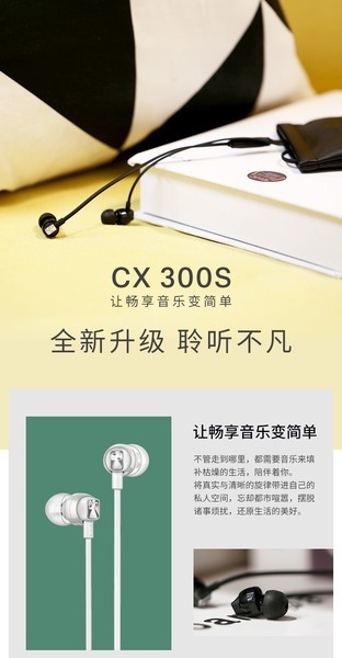 ɭCX300S