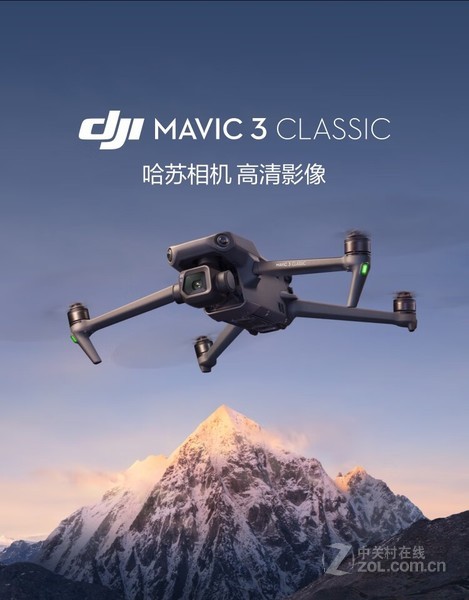 大疆公安版无人机价格Mavic3行业版配置参数报价18954177528-ZOL经销商