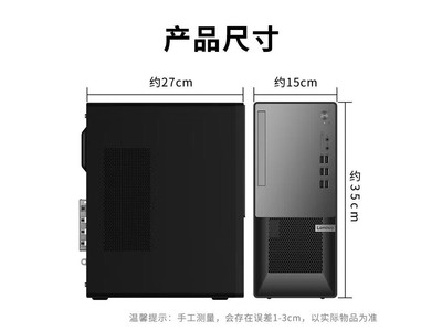 8gb/1tb/集显/27英寸)06389915位经销商询价图片|参数对比联想扬天