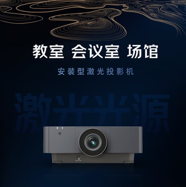 VPL-F755HZ