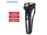 飞科fs312 【差旅便携】fs312