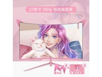 雷索wescom 粉色27英寸 75hz曲面屏