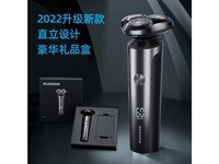 飞科fs905 fs905石耀灰【免费试用30天】+新版豪华包装