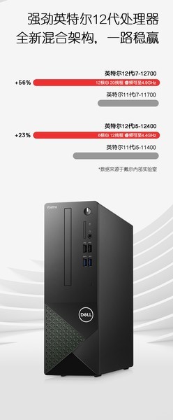 *3710(i5 12400/16GB/512GB//23.8Ӣ)