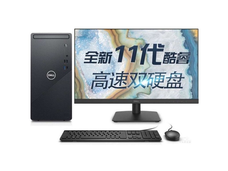 Dell Inspiron 3891(i5 11400/8GB/256GB+1TB/ встроенная графика /23.8LCD)
