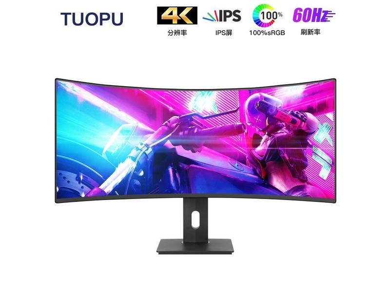 TUOPU֣d350h 344k60hzޱipslg