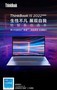ThinkBook 15 2022 