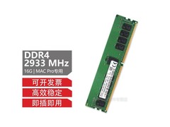 micrmt 16g ddr4 2933 16g ddr4 2933