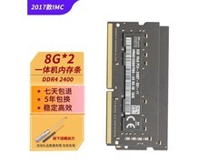 hlhc 8g 2400 8g ddr4 2400 ˫��
