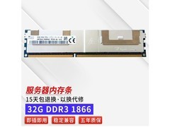 ��˶ͨddr3 32g 1866 32g ddr3 1866mhz(�������ڴ�)