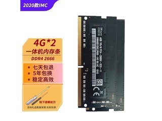 hlhc 4g 2666 4g ddr4 2666 ˫��