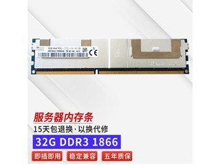 ��˶ͨddr3 32g 1866 32g ddr3 1866mhz(�������ڴ�)