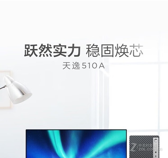 510A(i5 12400/16GB/512GB+1TB//23.8Ӣ)
