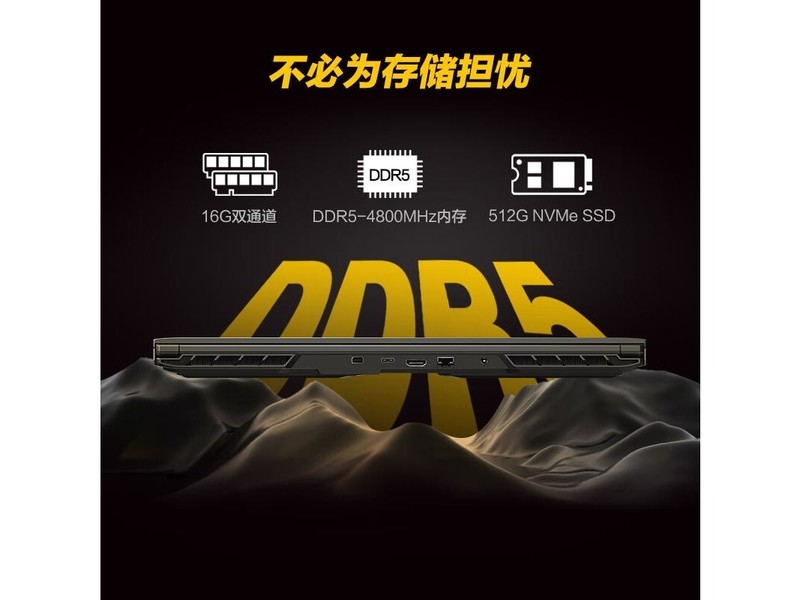 е16K(R7 7735H/16GB/512GB/RTX4050)