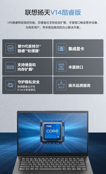 V14 2021(i3 1115G4/8GB/256GB+1TB/)