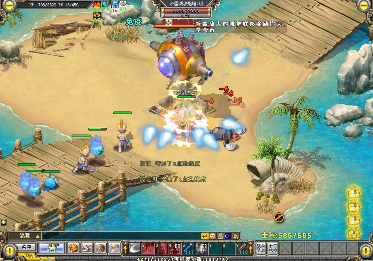 【高清图】 谁与争峰 英雄岛挑战网游五大极限图2