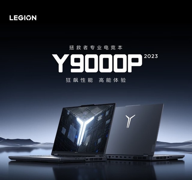  Y9000P 2023(i9 13900HX/16GB/1TB/RTX4070)