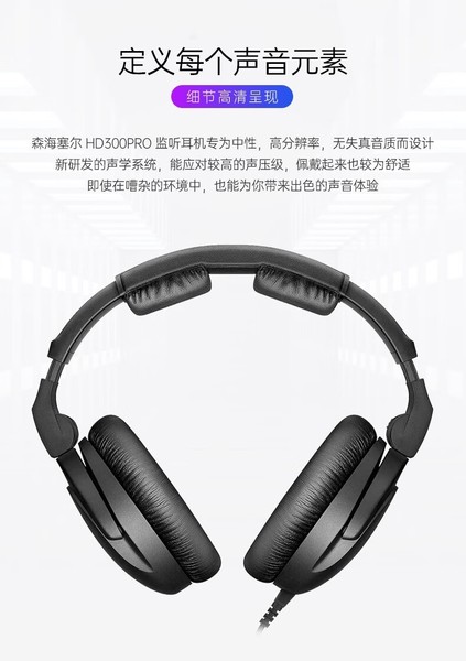 ɭHD300 PRO