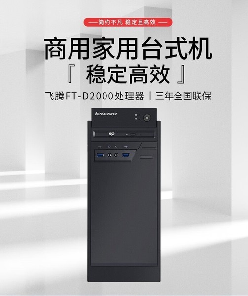 뿪 M740Z(D2000/8GB/256GB/2G)
